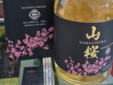 yamazakura